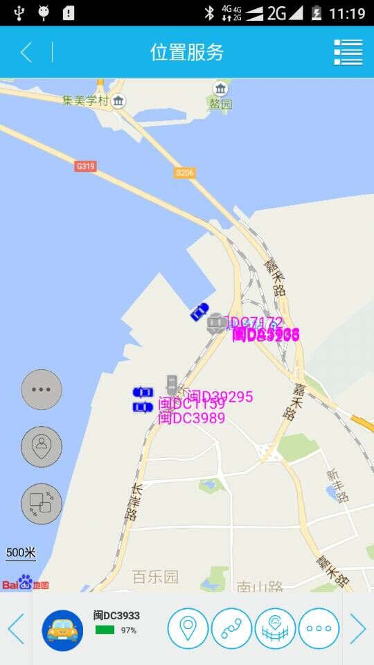 北斗之星安卓手機(jī)版界面